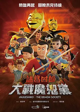 深夜男人的网站