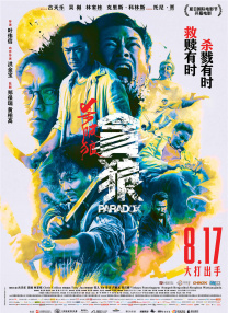 粉嫩蜜臀av国产精品网站